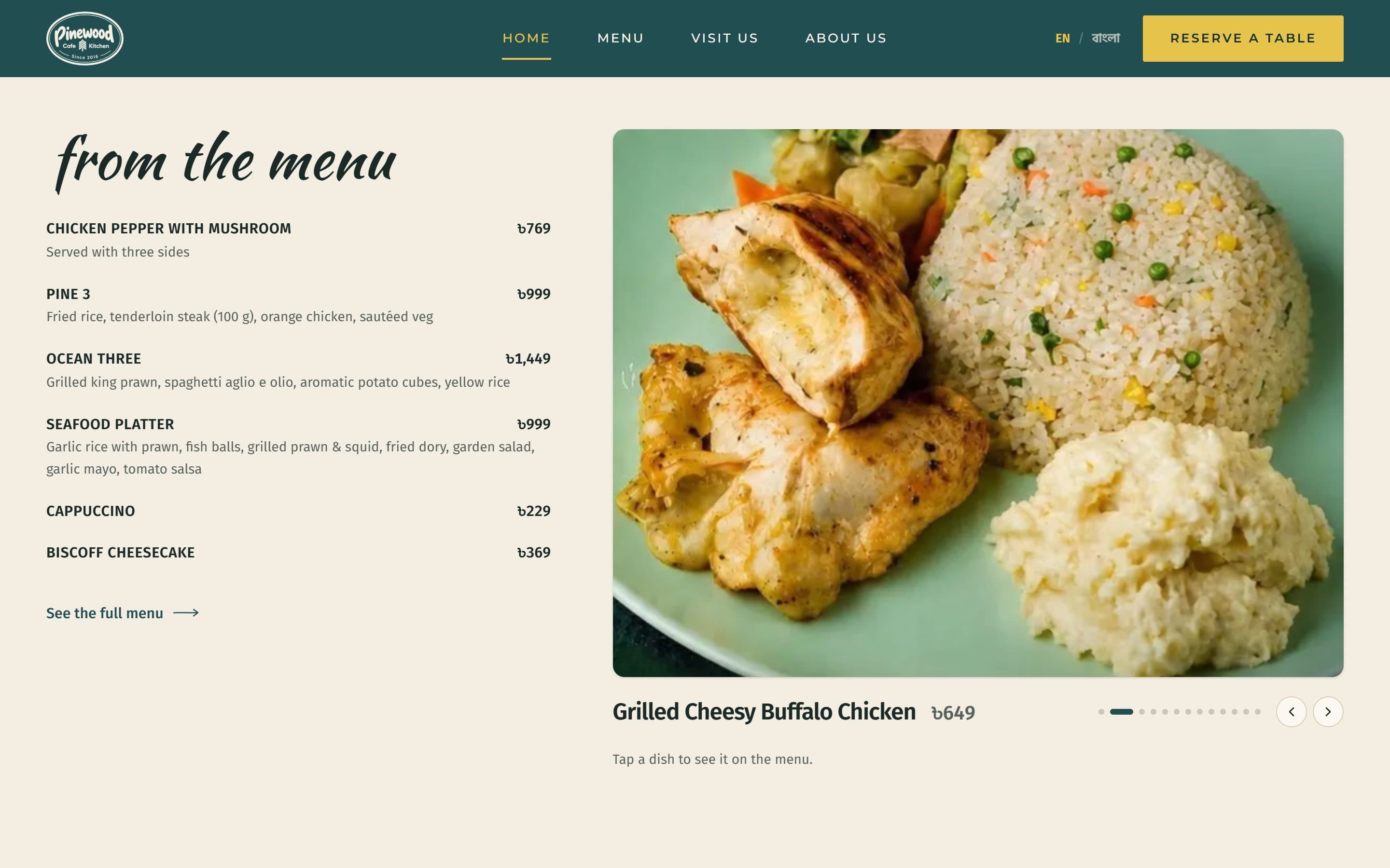 From the menu section: dish list with prices beside a large food photo carousel