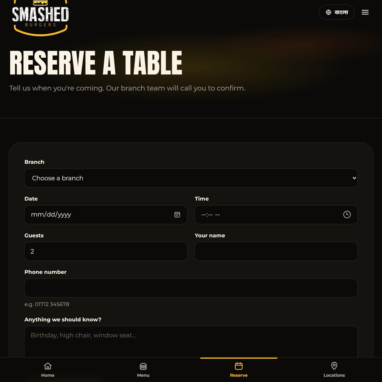 Reserve a Table form with branch, date, time, guests and name fields